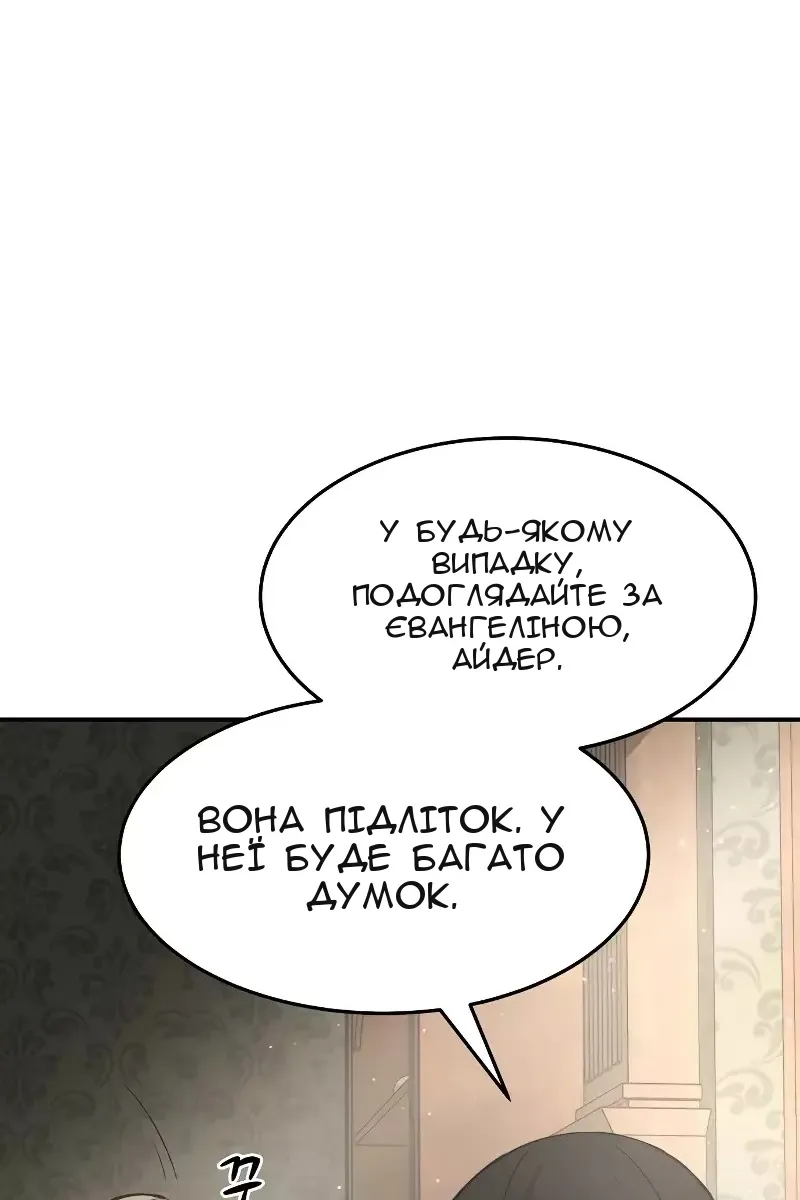 Сторінка 62