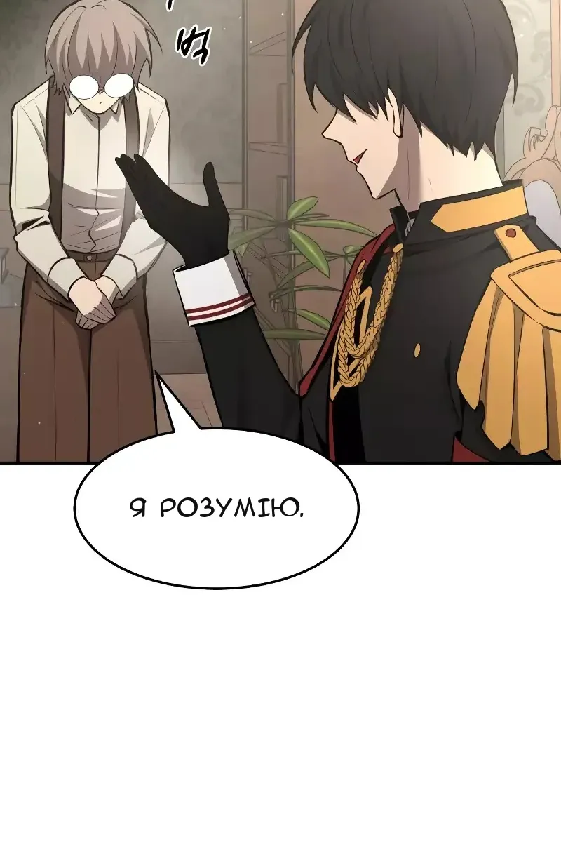 Сторінка 63