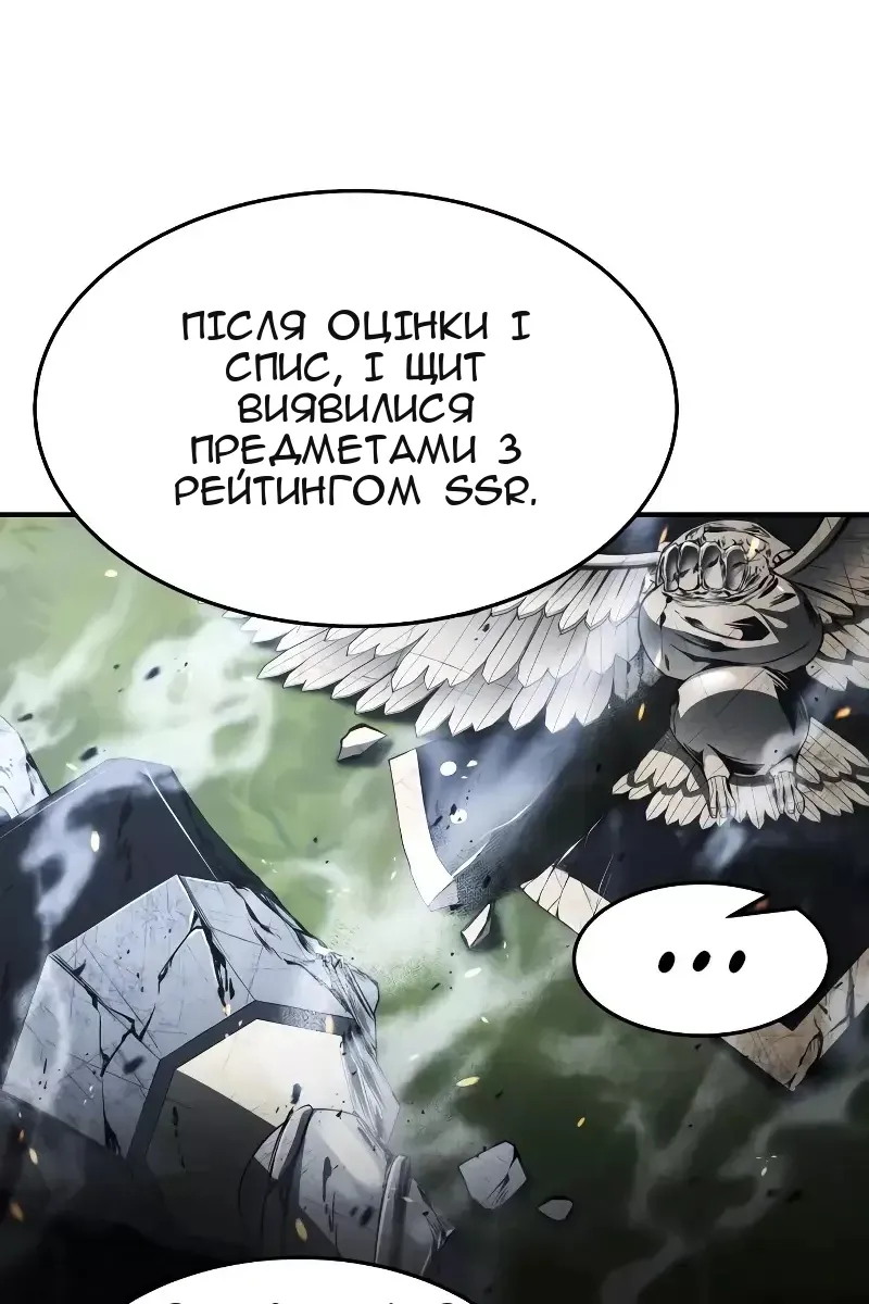 Сторінка 67