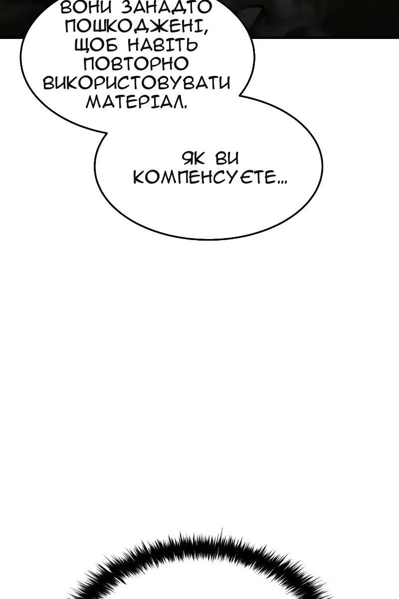 Сторінка 68