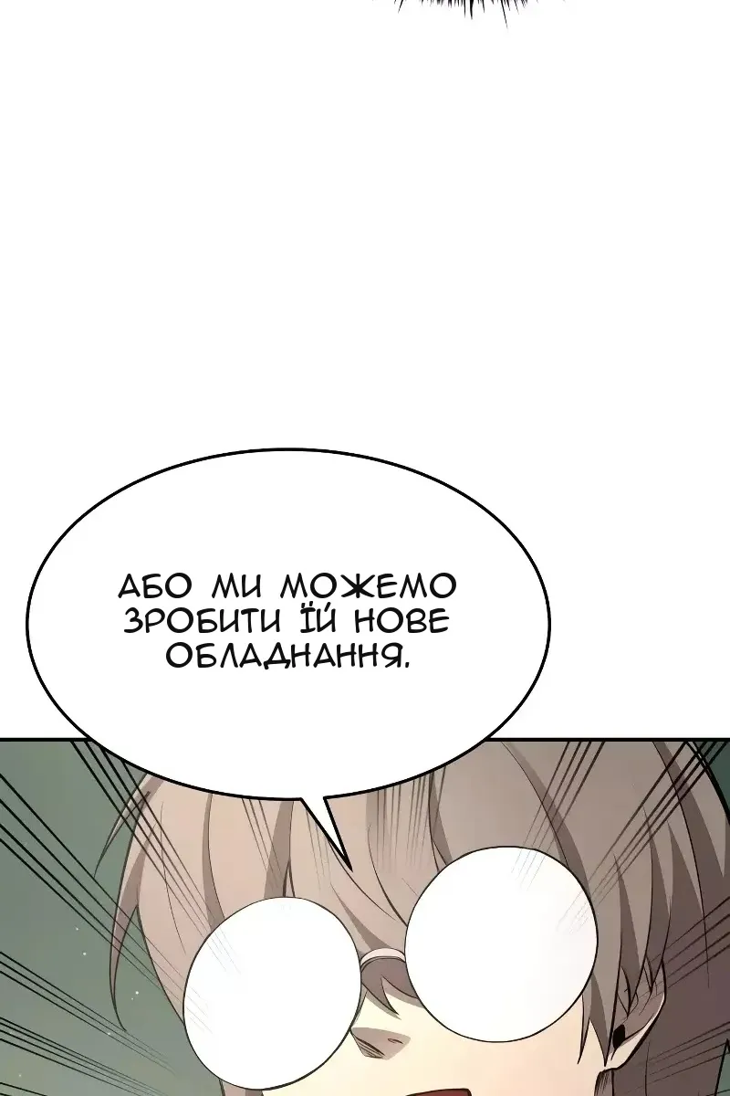 Сторінка 70