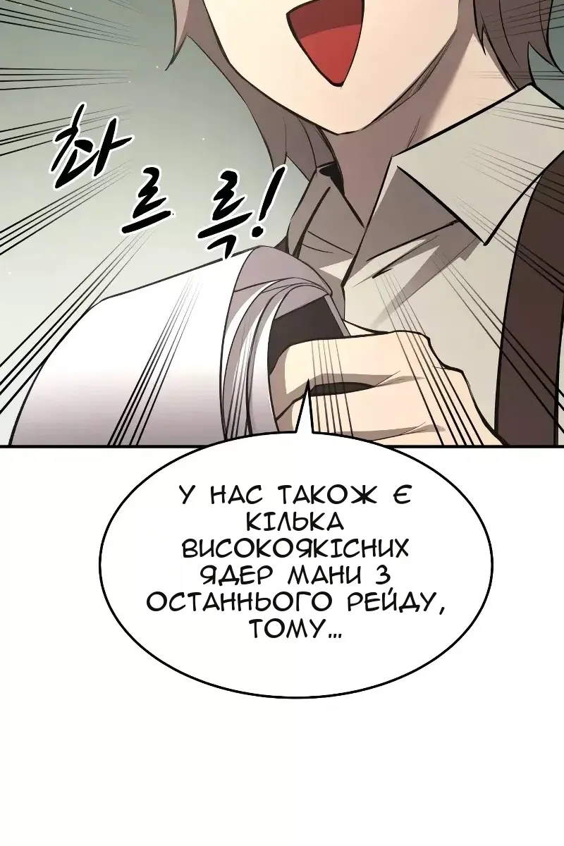 Сторінка 71