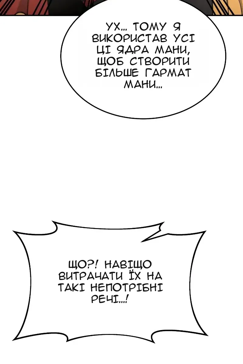 Сторінка 74