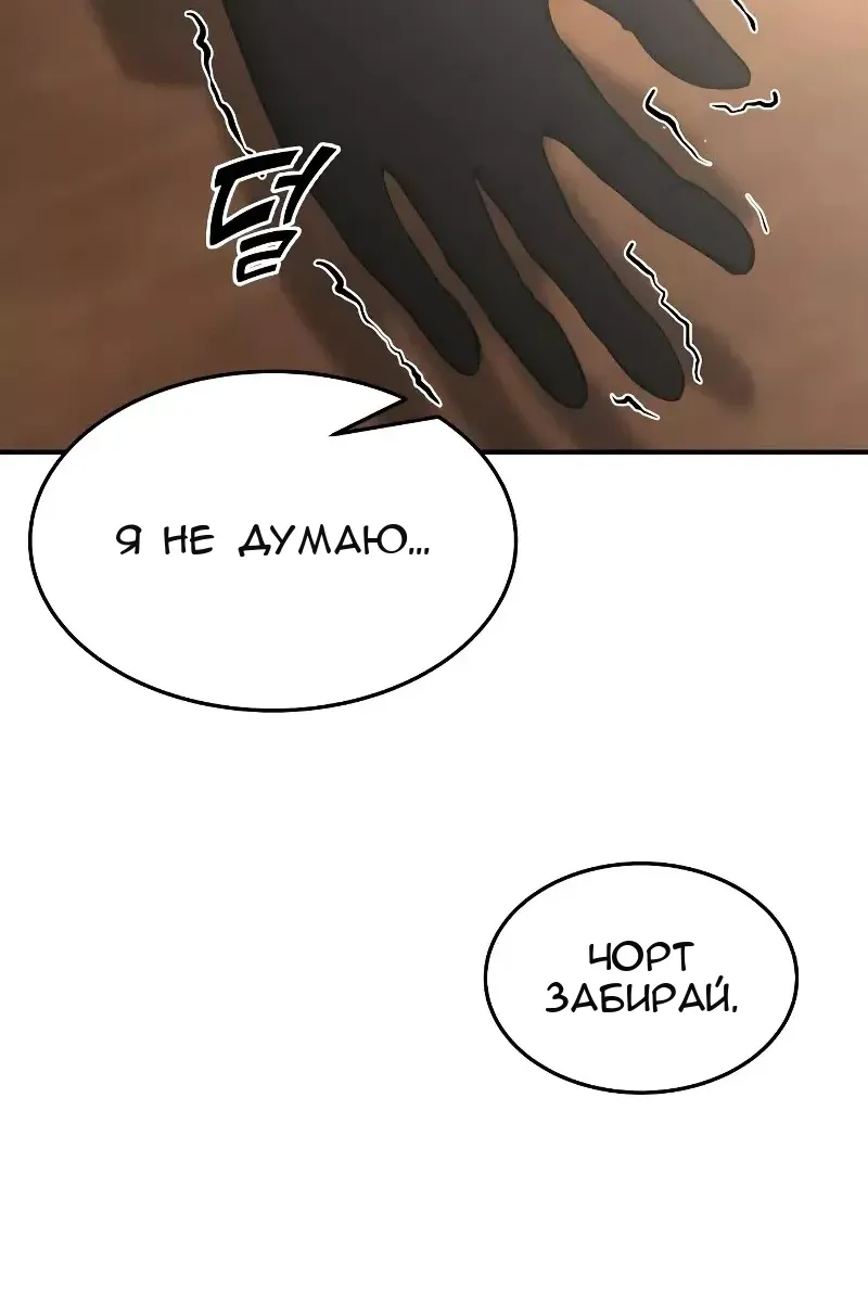 Сторінка 76