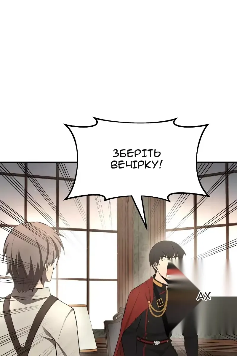 Сторінка 78