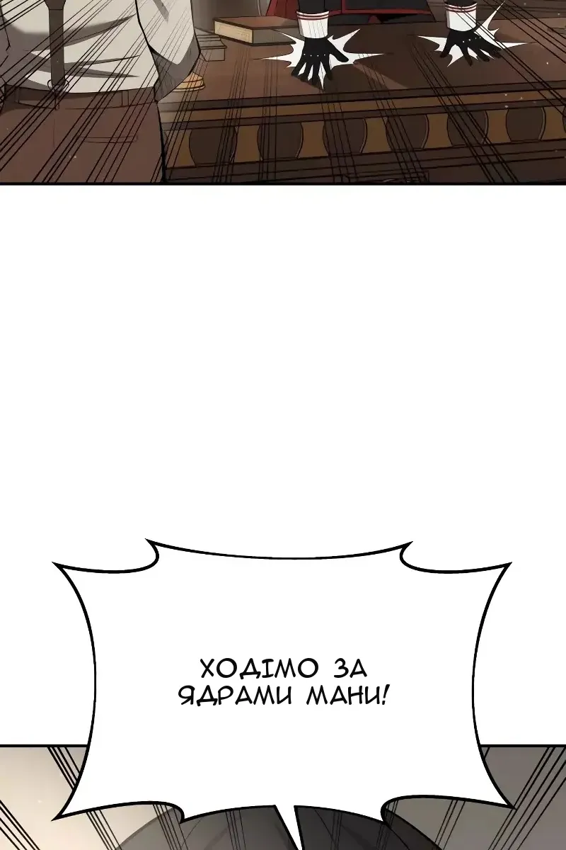 Сторінка 79