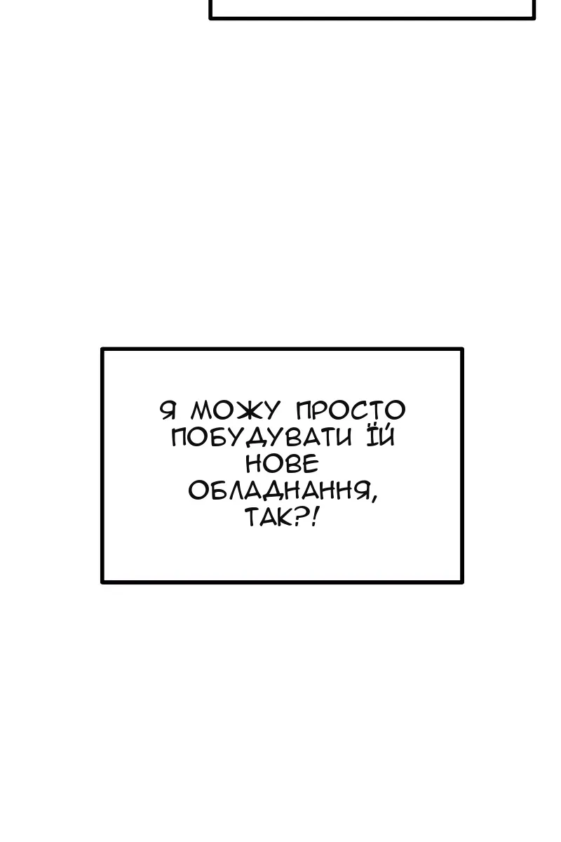 Сторінка 81