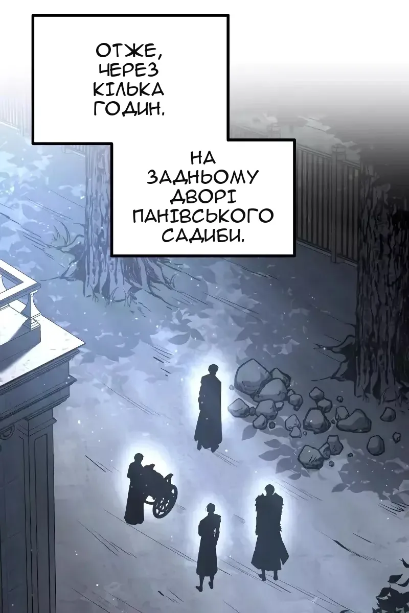 Сторінка 83