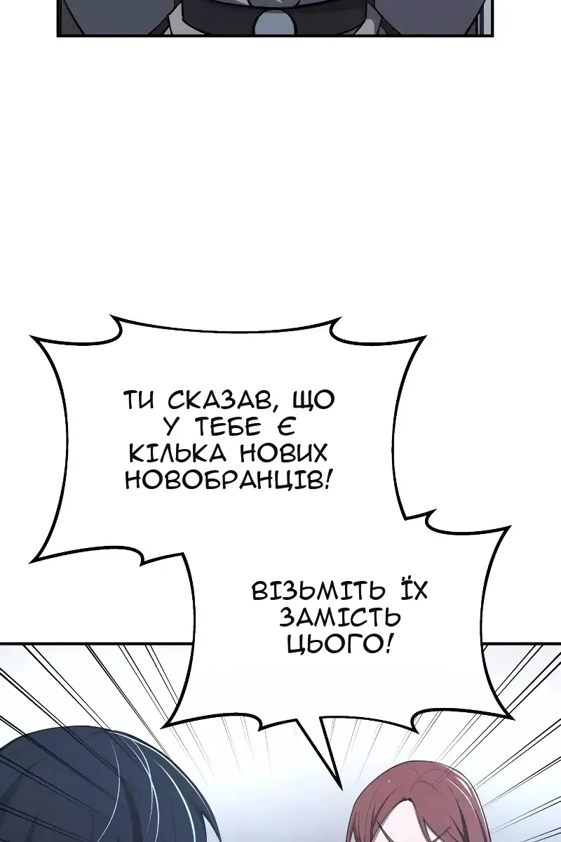 Сторінка 89