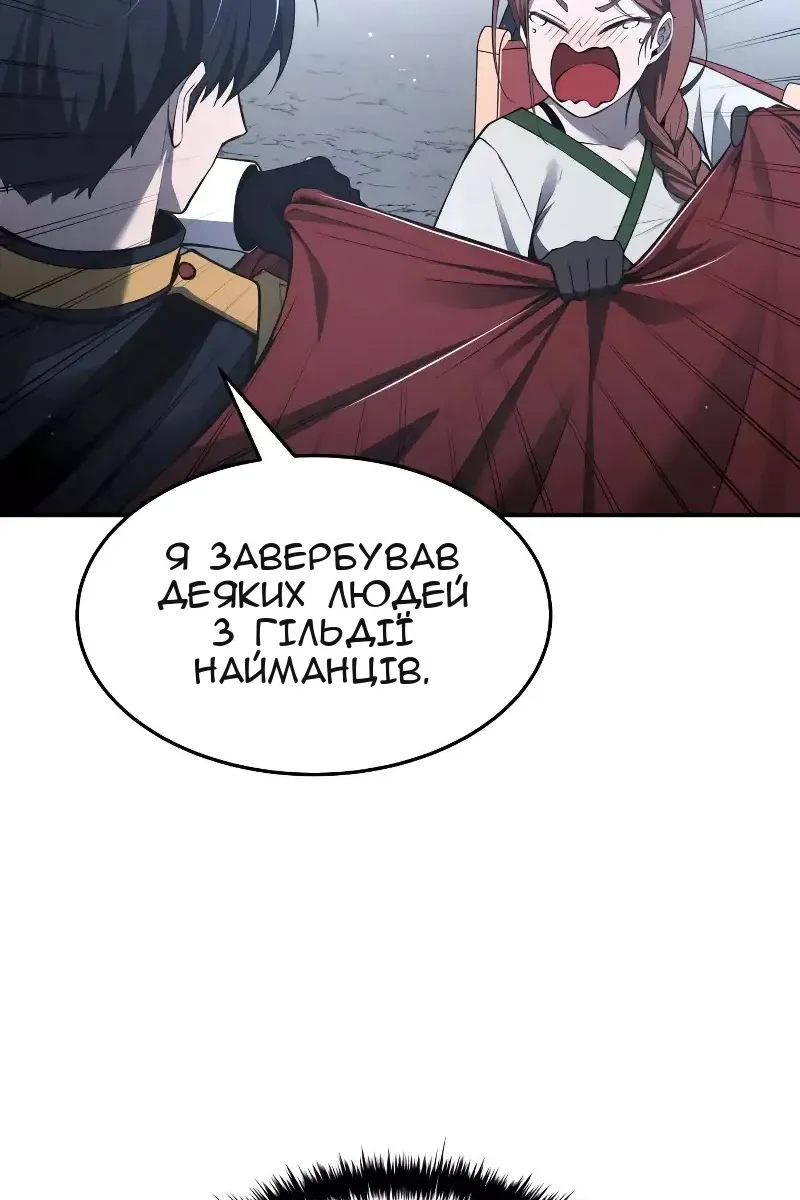 Сторінка 90