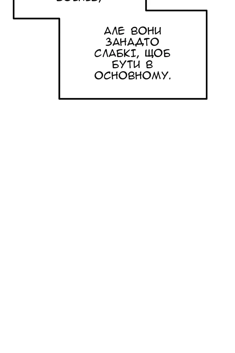 Сторінка 92