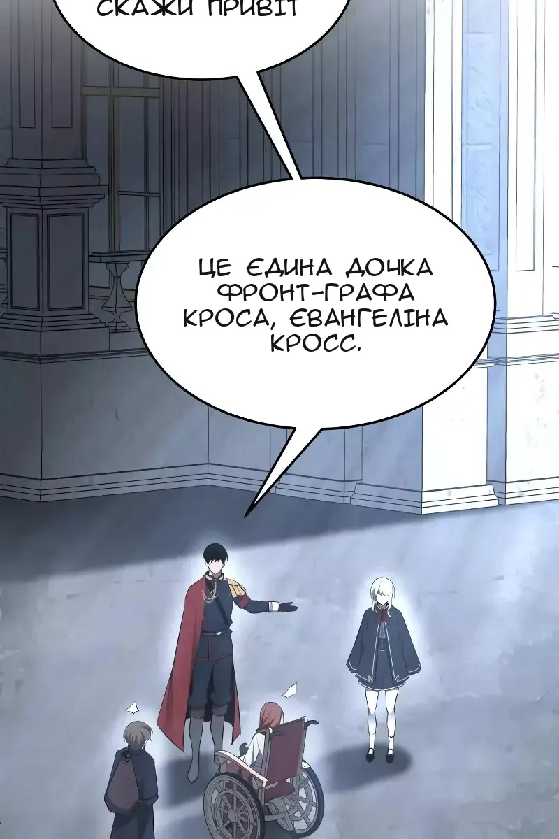 Сторінка 100