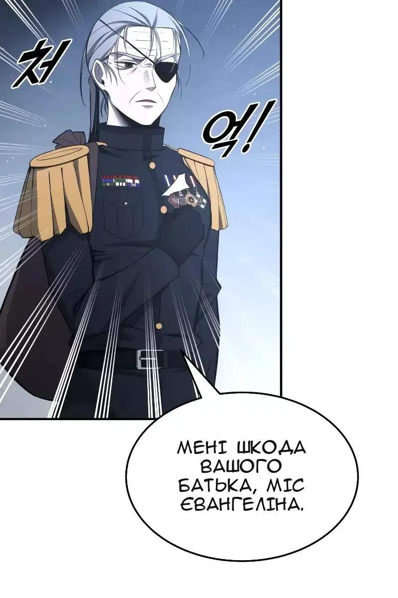 Сторінка 103