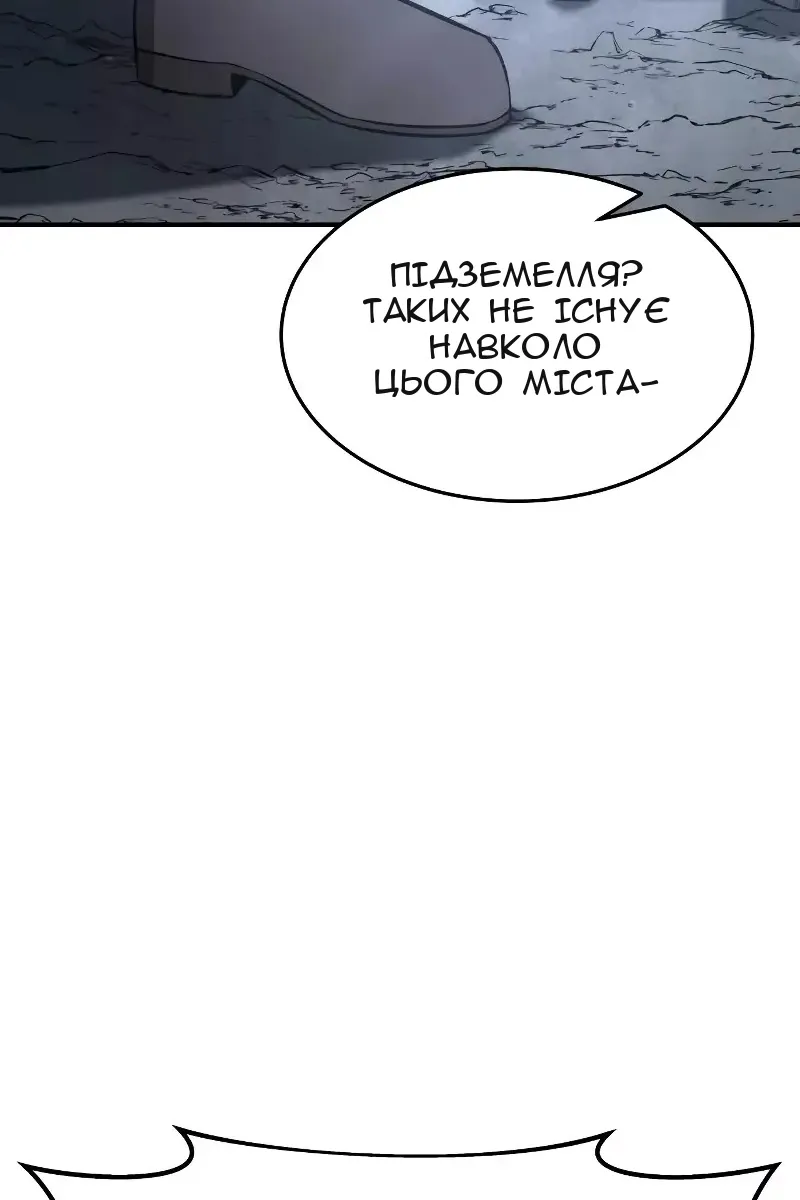 Сторінка 108