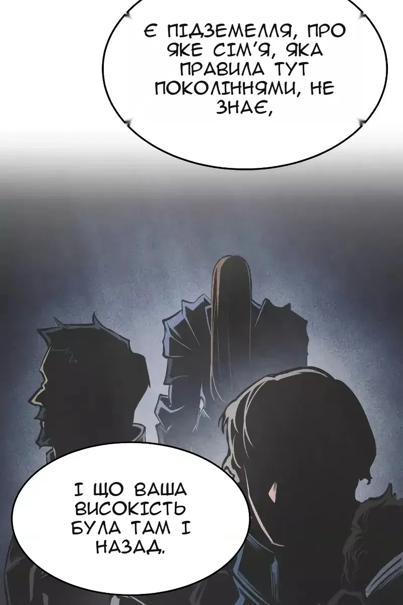 Сторінка 117