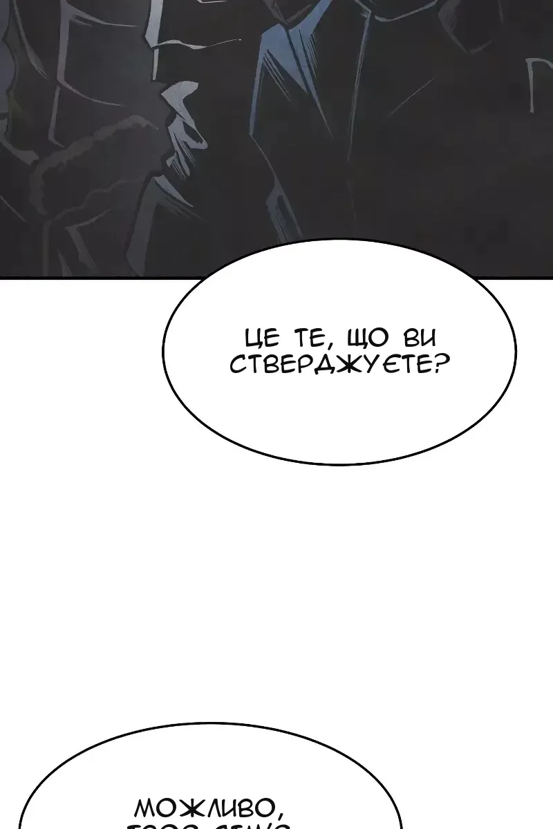 Сторінка 118