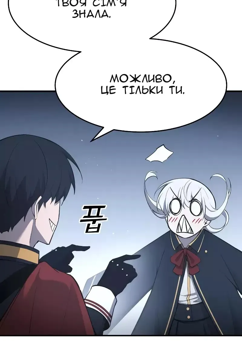 Сторінка 119