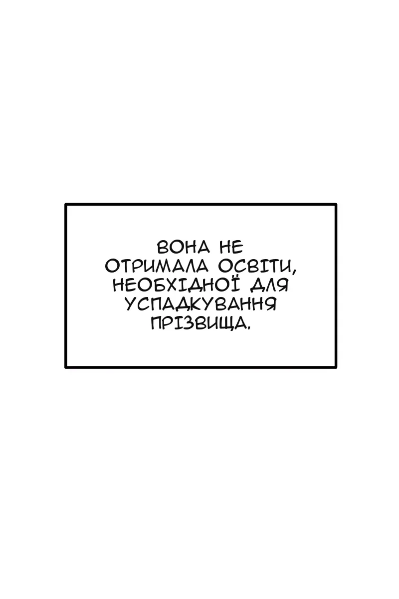 Сторінка 120
