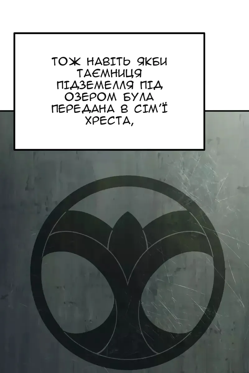 Сторінка 121