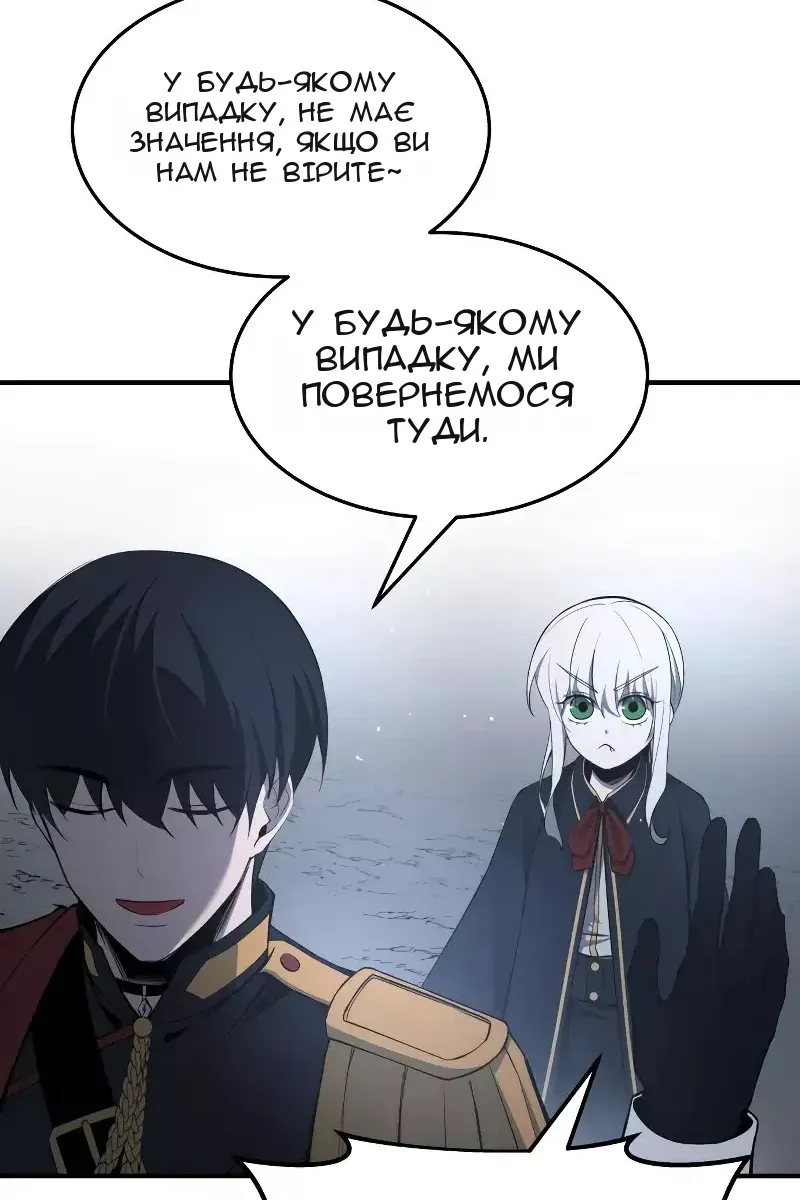 Сторінка 123