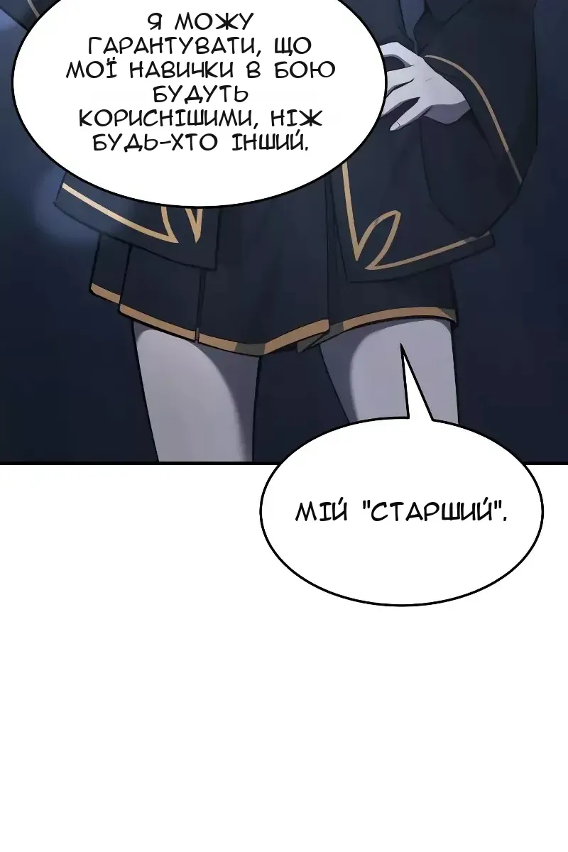 Сторінка 126