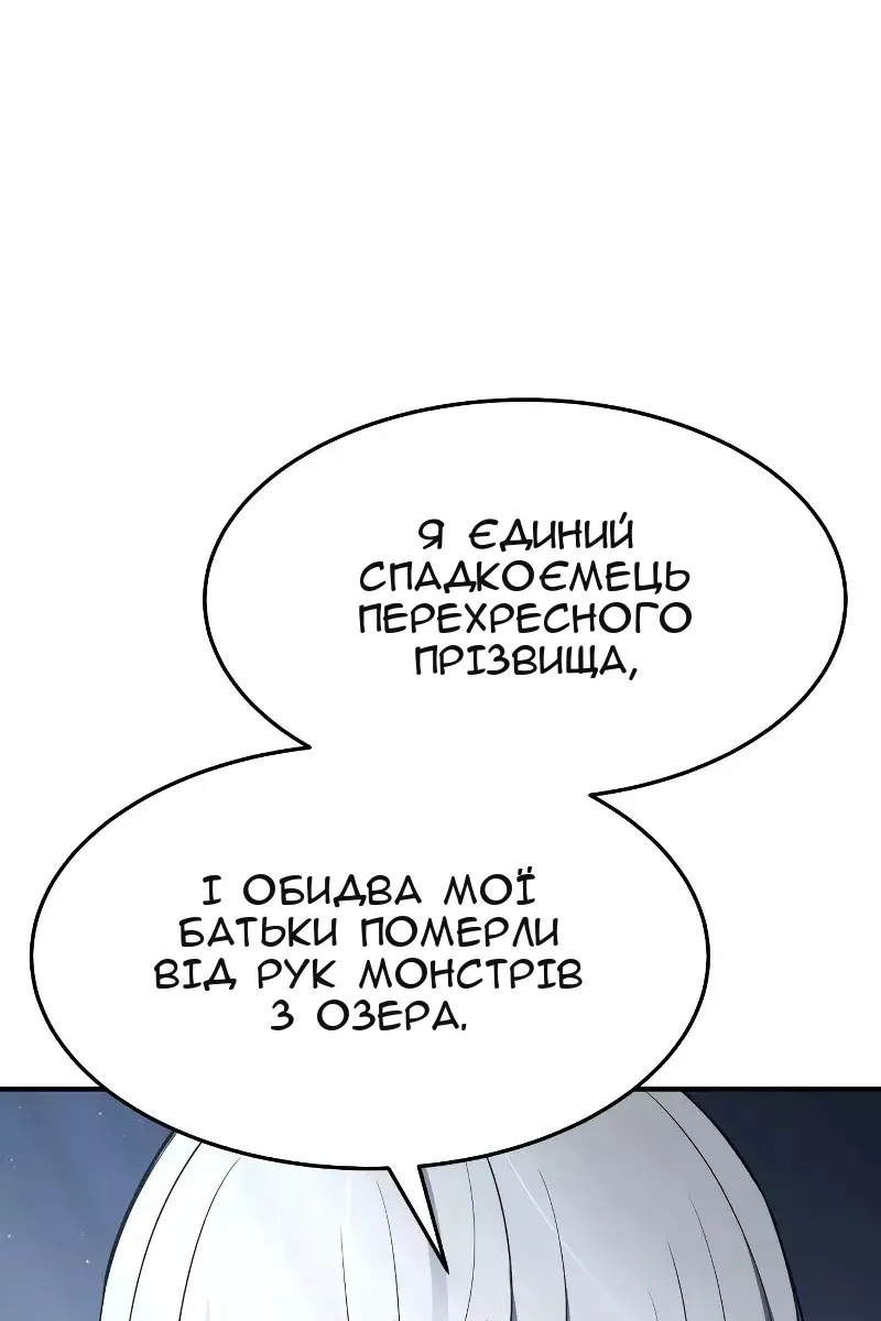 Сторінка 129