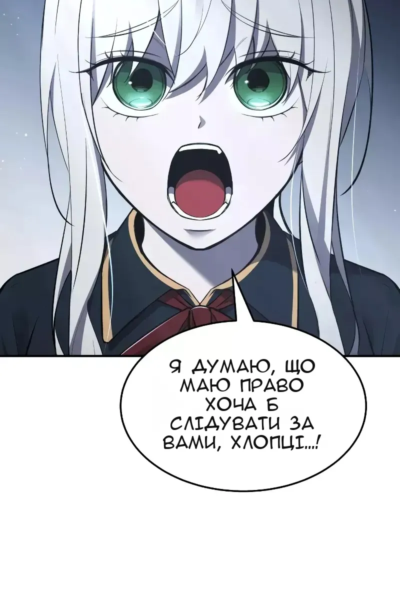 Сторінка 130