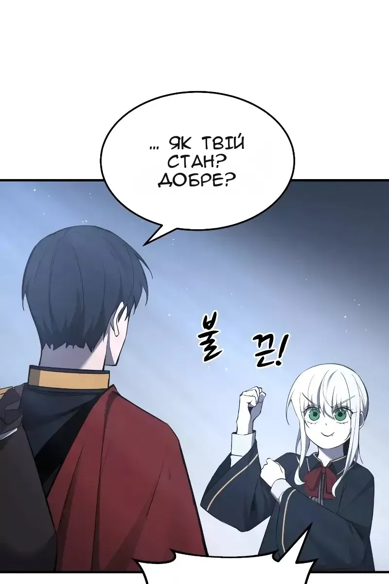 Сторінка 134