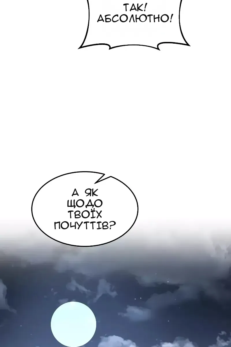 Сторінка 135