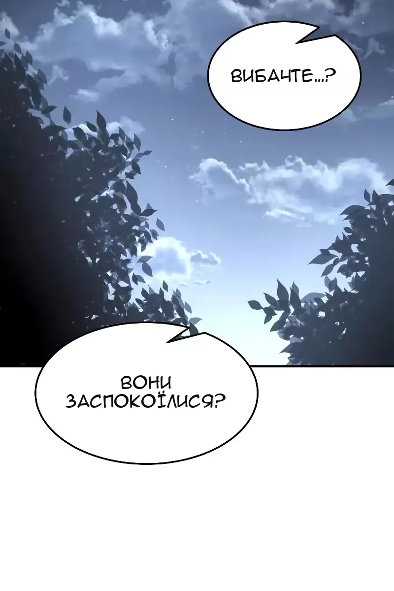 Сторінка 136
