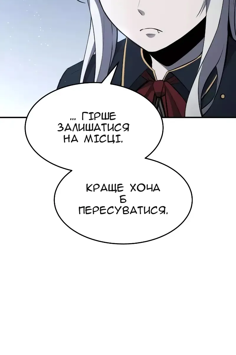 Сторінка 138