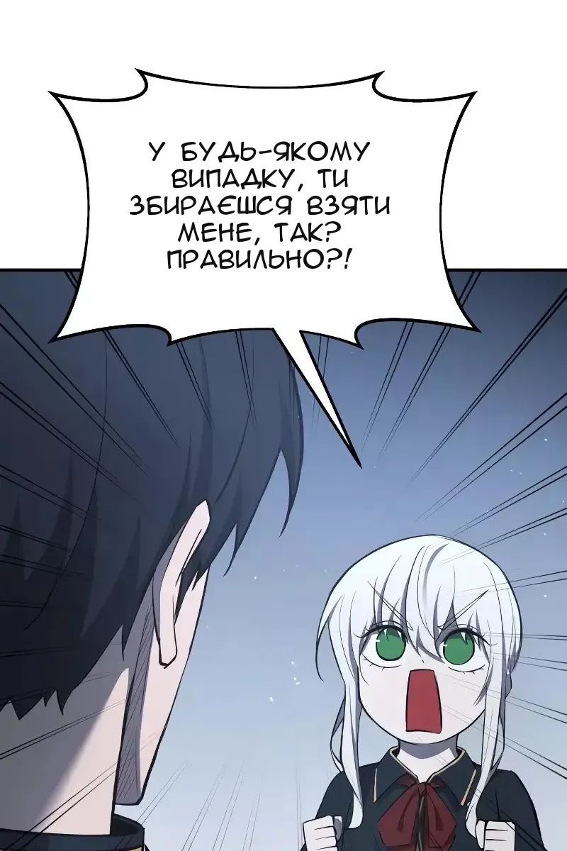 Сторінка 139