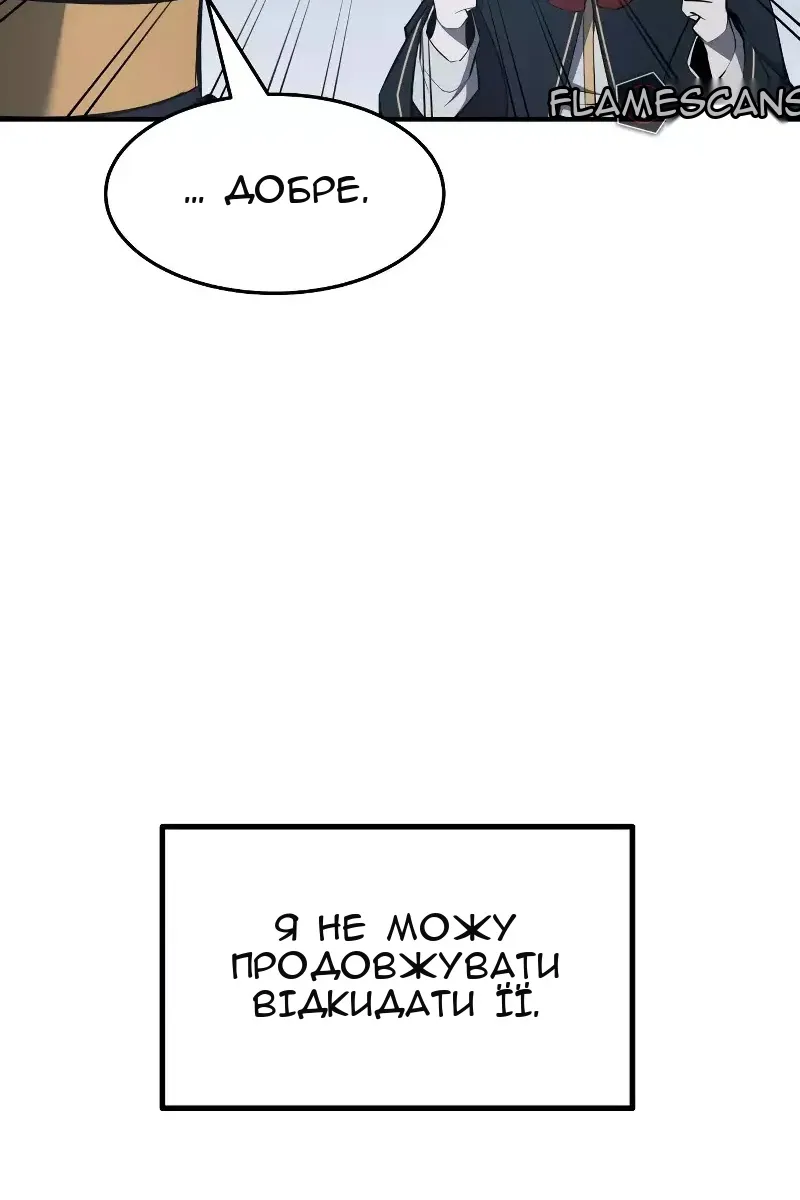 Сторінка 140
