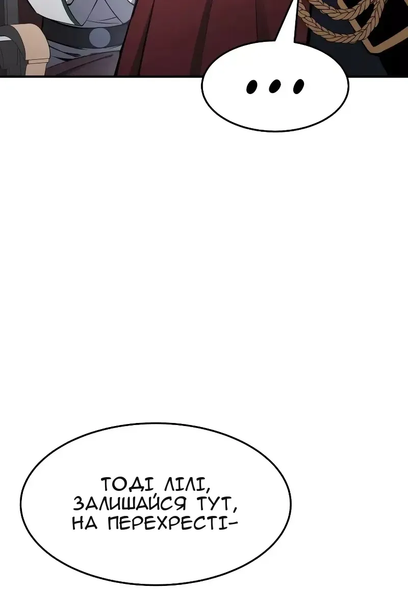Сторінка 142