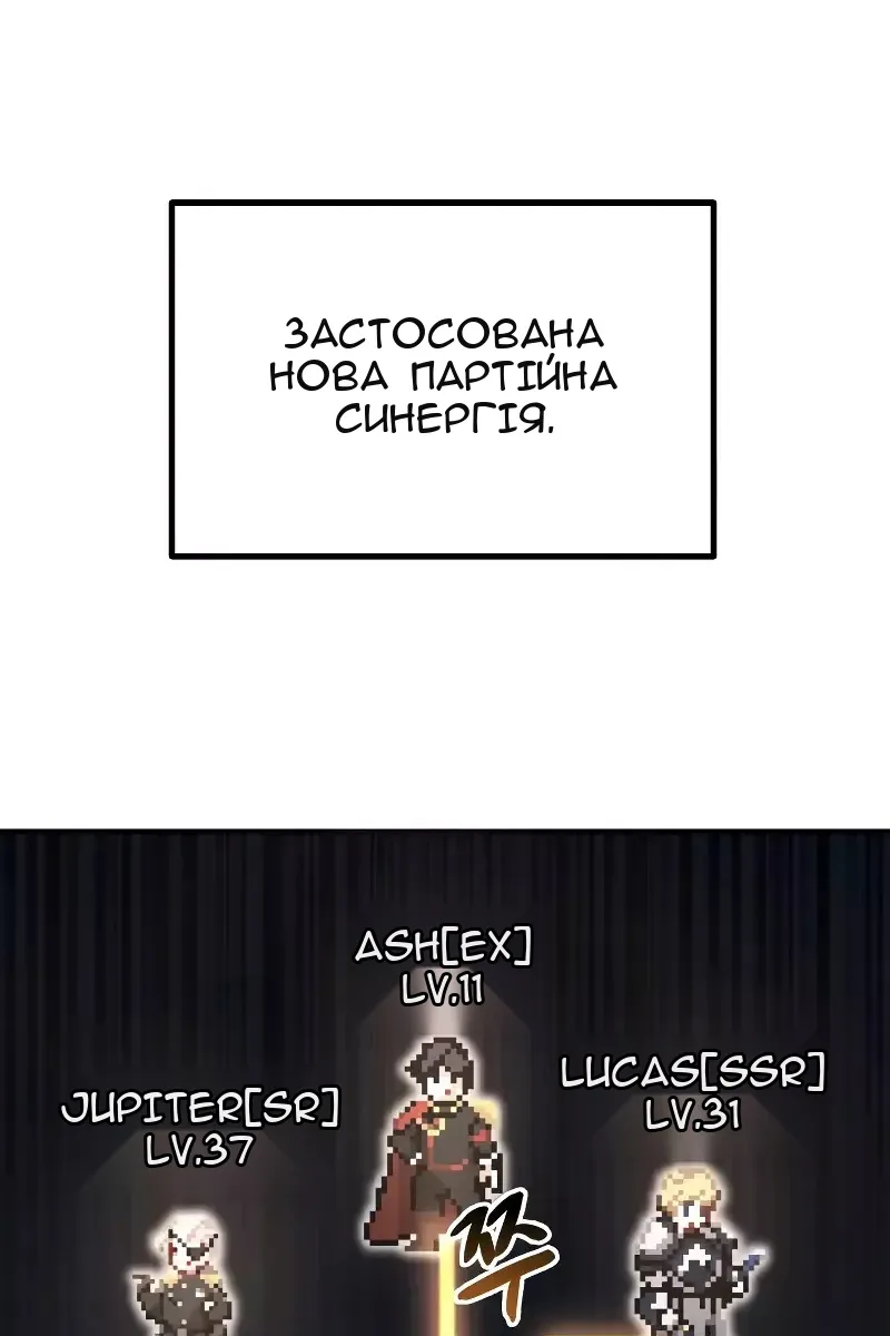 Сторінка 145