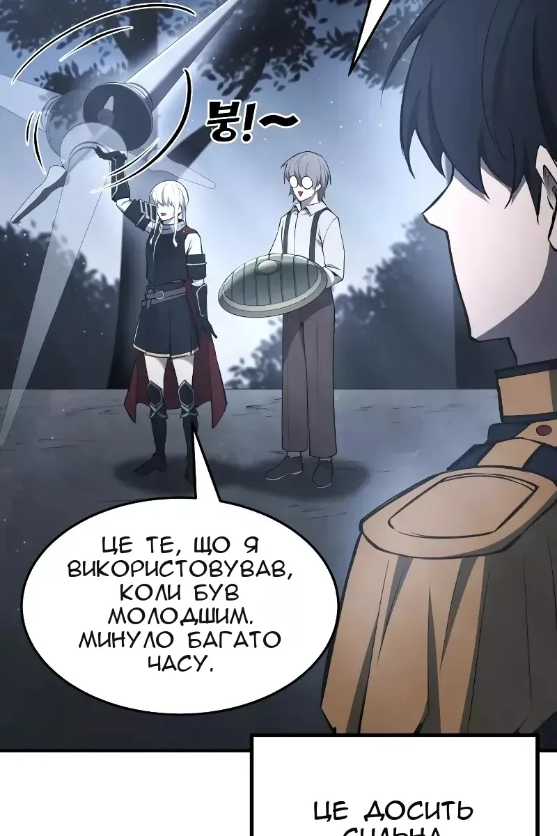 Сторінка 148