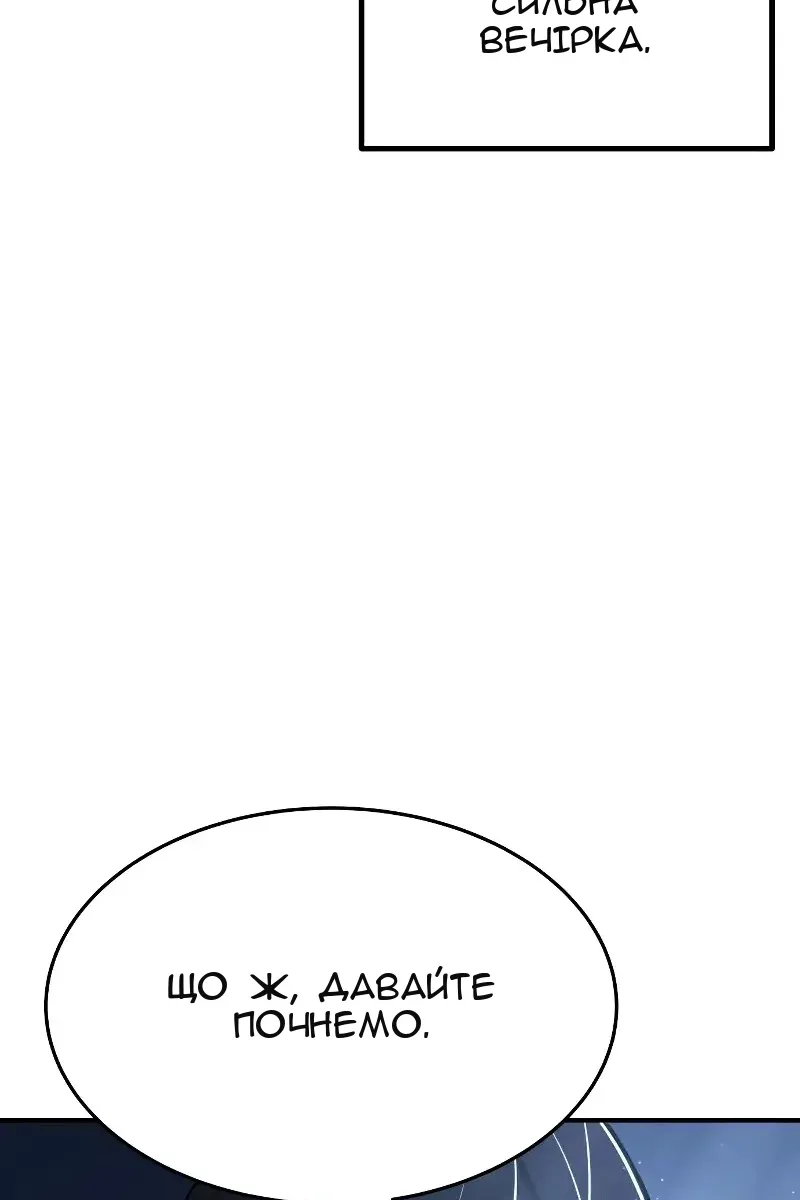Сторінка 149