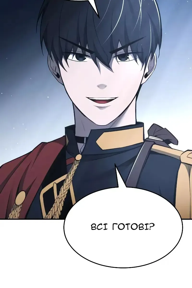 Сторінка 150