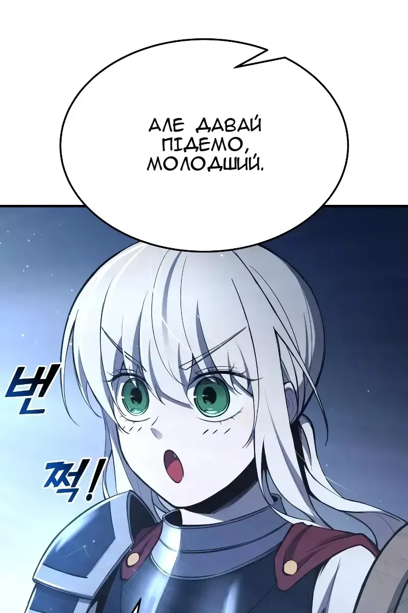 Сторінка 154