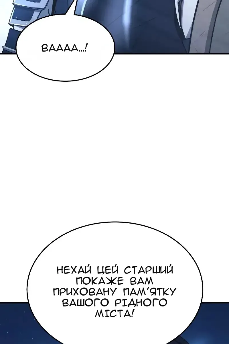 Сторінка 155