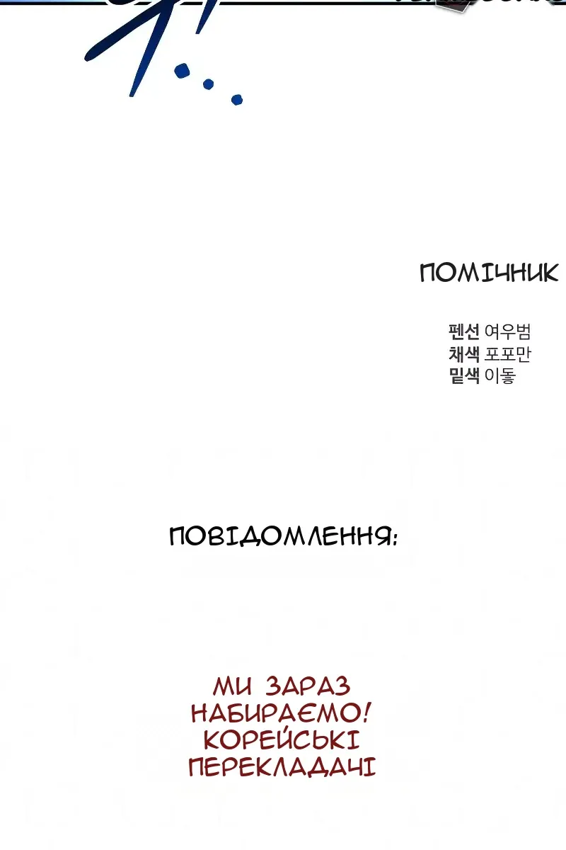 Сторінка 157