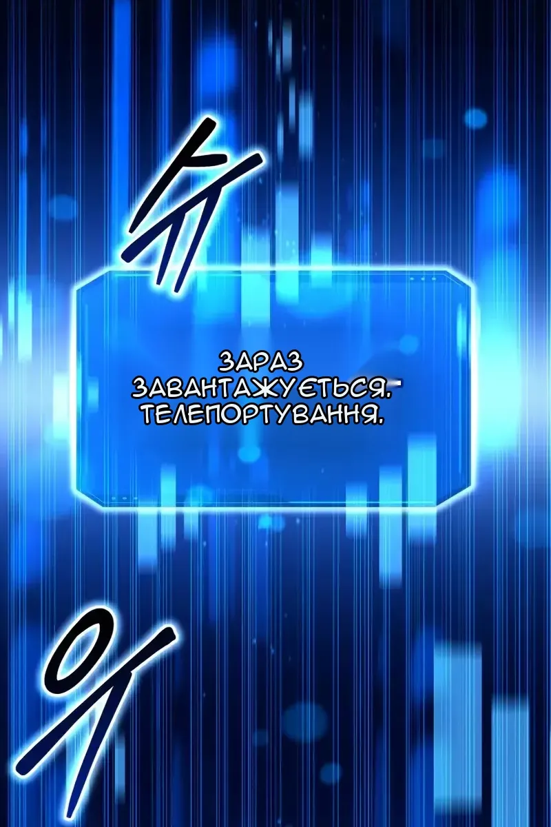 Сторінка 3