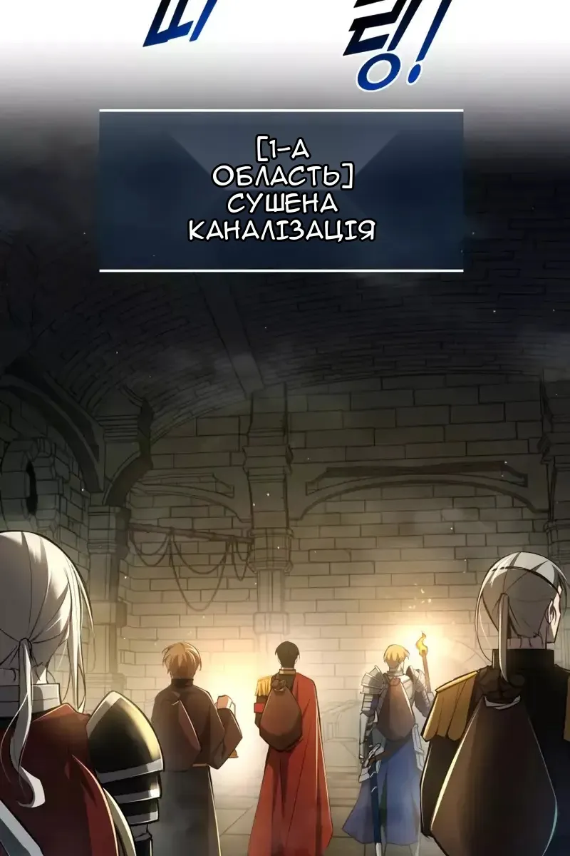 Сторінка 7
