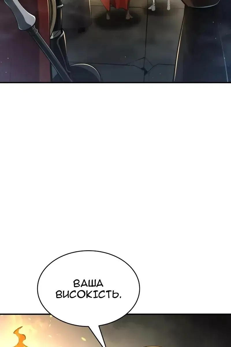 Сторінка 8