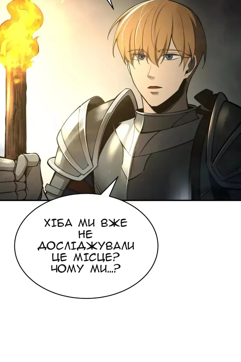 Сторінка 9