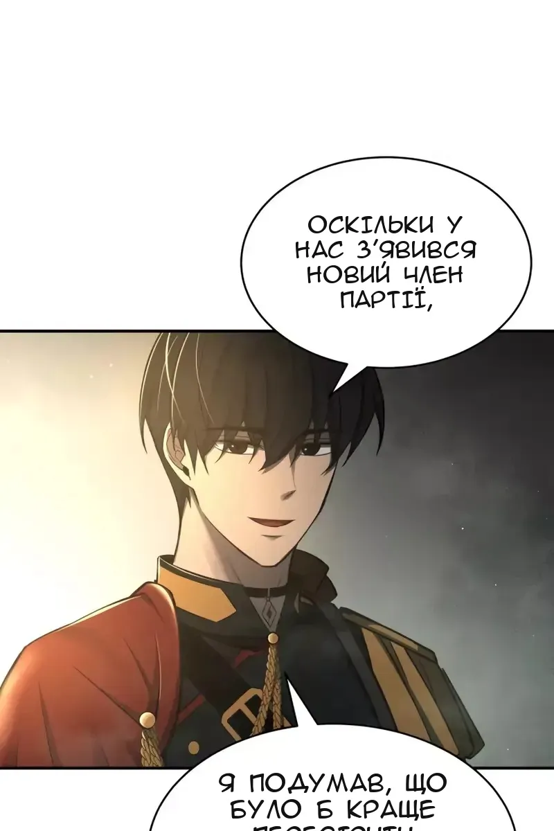 Сторінка 10