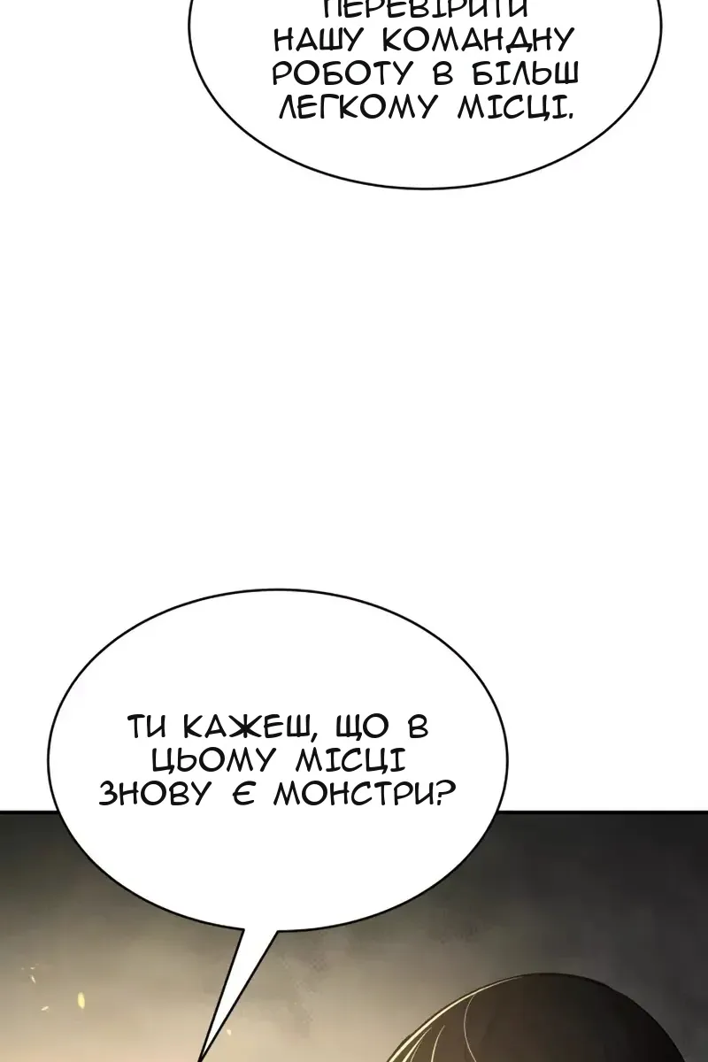 Сторінка 11