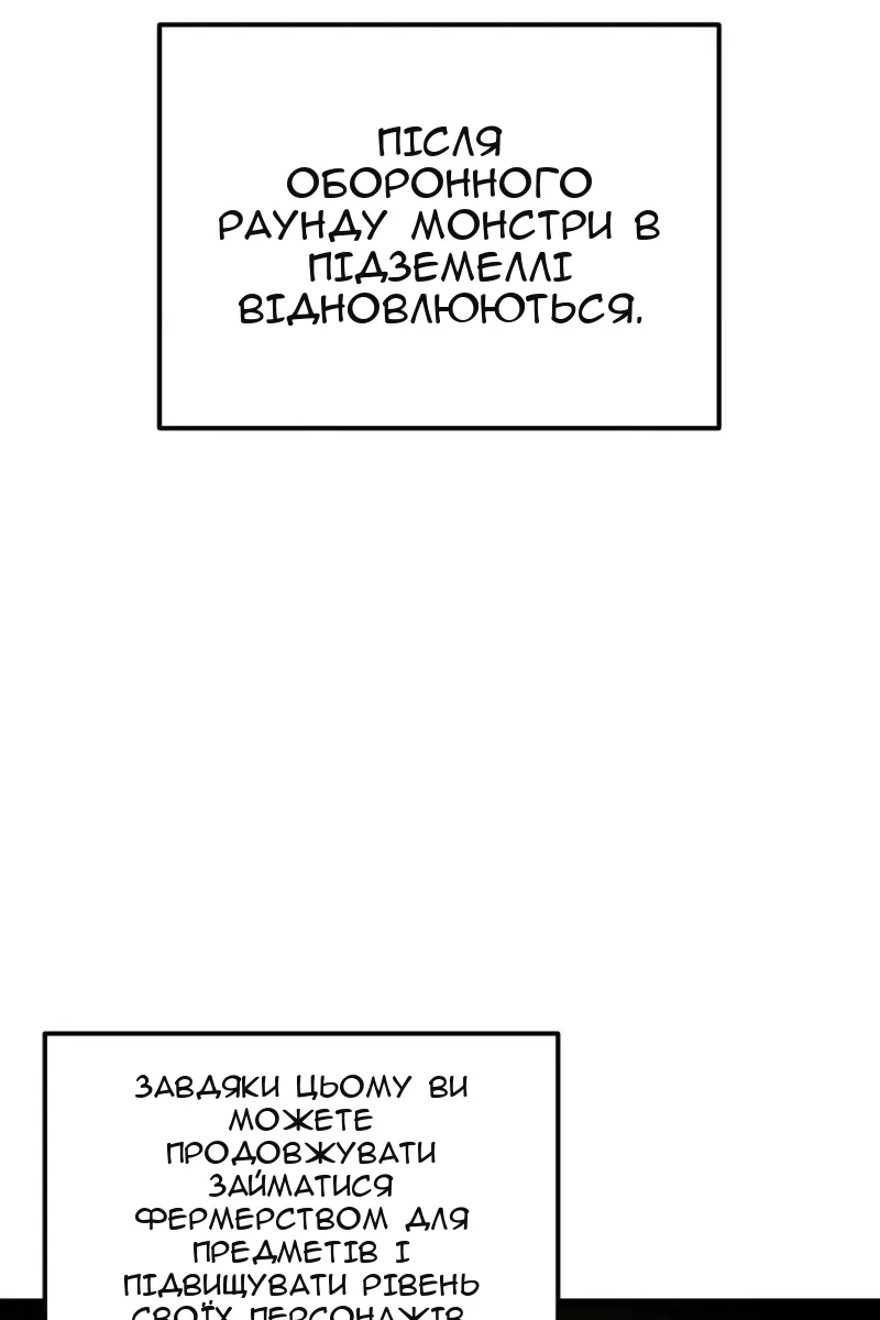 Сторінка 13