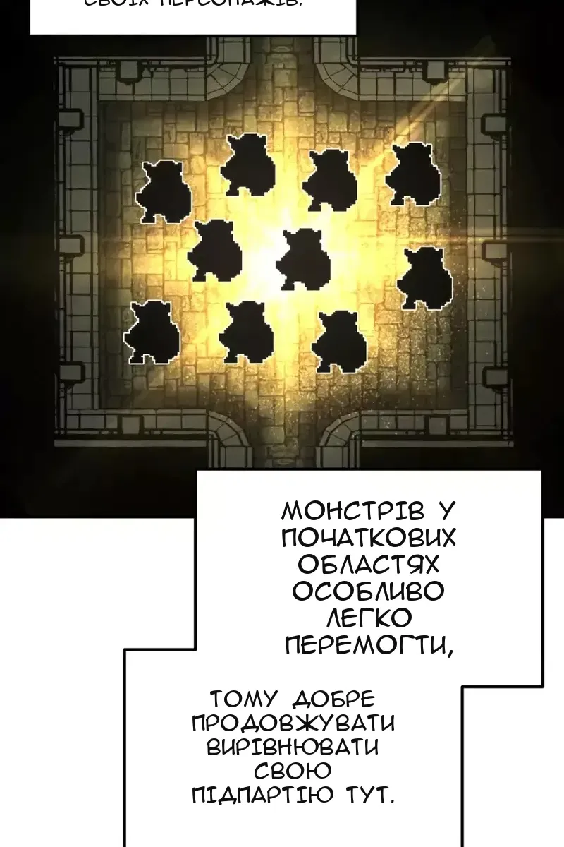 Сторінка 14