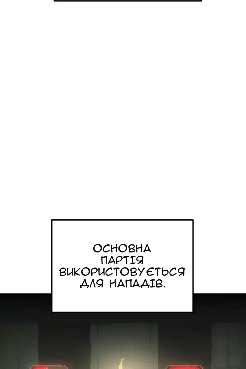 Сторінка 15